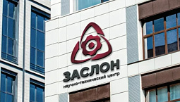 Петербургский производитель радиоэлектронных систем «Заслон» планирует крупное расширение производства Петербургский производитель радиоэлектронных систем «Заслон» планирует крупное расширение производства